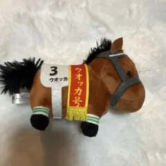 サラブレッドコレクション ウオッカ ぬいぐるみ マスコット