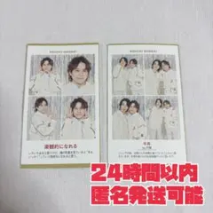 TVガイド　推しの証明写真　A.B.C-Z　五関晃一