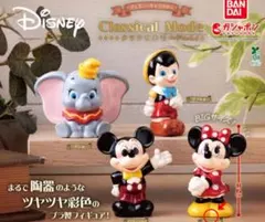 ディズニーキャラクター クラシカルモード
