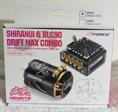 G-Force SHIRANUI & BLC90 ドリフトマックスコンボ - メルカリ
