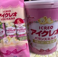 ICREO アイクレオ　粉ミルク　800缶　直接引き渡し希望