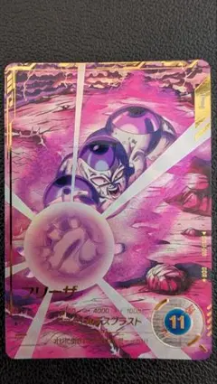 ドラゴンボールスーパーダイバーズ SDV3-018 フリーザ パラレル - メルカリ