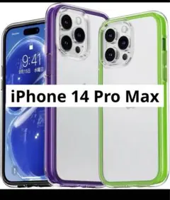 iPhone 14 Pro Max ケース 耐衝撃 クリア 黄変防止 ブラック