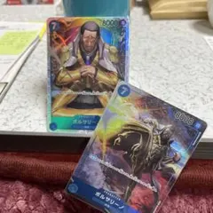 ワンピース　カード　新時代の主役　ボルサリーノ　SR/SRパラレル　各1枚