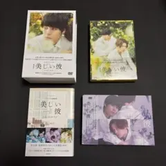 Item thumbnail for item c20c6dd1-c439-46c3-a93a-a1295f1d85e2