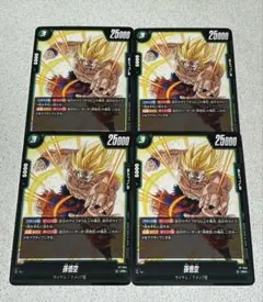 2025年最新】フュージョンワールド 孫悟空 プロモ 交流会の人気