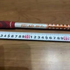 859 ツアーAD DI-75S タイトスリーブ付39インチ 旧タイトスリーブ付