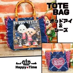仲良しコラボ★オッドアイ&マルチーズ【2wayトートバッグ】コヤンイサムチョン