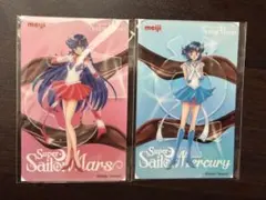 セーラーマーキュリー・セーラーマーズ　明治コラボ クリアカード(2025年)