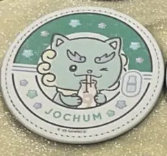 2026年最新】與那城奨 ヤヌカミの人気アイテム - メルカリ