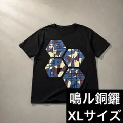 鳴ル銅鑼 グラフィック バンドTシャツ XL 黒 半袖のサムネイル