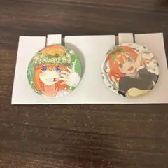 五等分の花嫁 中野四葉缶バッジ 2個セット