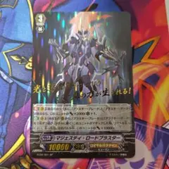 2026年最新】マジェスティロードブラスターの人気アイテム - メルカリ