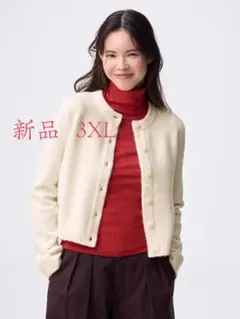 Gu パフニットクルーネックカーディガン