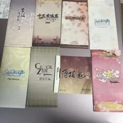乙女ゲーム 説明書