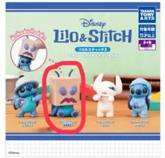 リロ＆スティッチ2 コスチュームフィギュアコレクション 映画鑑賞