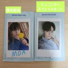 TXT summer together インスタント ヒュニンカイ スペシャル