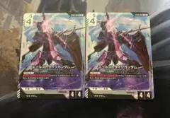 ガンダムカードゲーム GCG エールストライクガンダム LR 2枚セット
