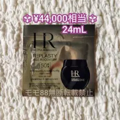 2026年最新】ヘレナルビンスタインサンプルの人気アイテム - メルカリ