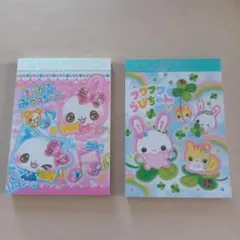 平成レトロ　フワフワらびちゃん　まじかるみゅーちゃん