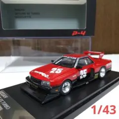 Item thumbnail for item 226130bb-d46f-490b-8370-0b1db953a783