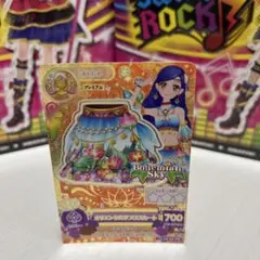 アイカツカード プレミアム Bohemian Sky