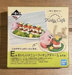 カービィ　一番くじ　おいしいメニューフィギュアチャーム　すいこみカービィ