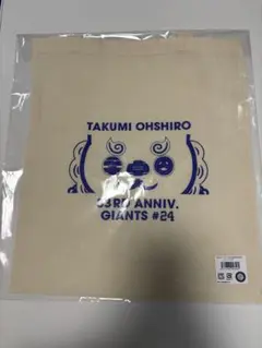 大城卓三 誕生祭 オオシーサー チャレンジ 3等 トートバッグのサムネイル