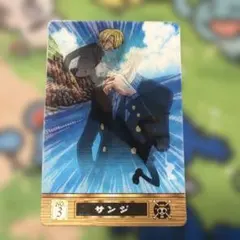 ワンピース　海賊王グミ　カード　サンジ　No.3　旧　チェンジング　初期物　美品