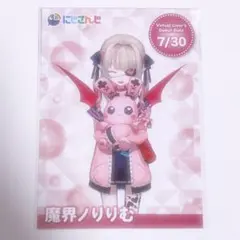 魔界ノりりむ ライバーカード 2nd にじさんじ