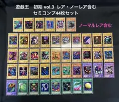 HOBBIT様 リクエスト 3点 まとめ商品