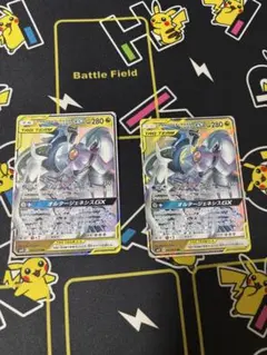 アルセウス＆ディアルガ＆パルキアGX RR 2枚セット