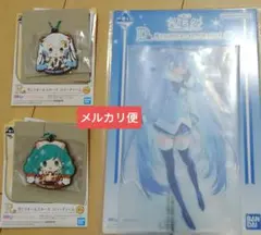 一番くじ　雪ミク　D賞 雪ミク2012ビックアクリルスタンド　他