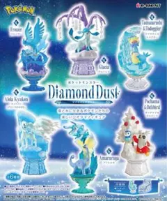 ポケットモンスター Diamond Dust アマルルガ リーメントのサムネイル