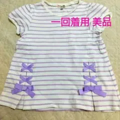 ストライプ パフスリーブTシャツ リボン付き 一回着用美品