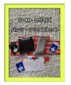 2026年最新】supreme ボクサーパンツ グレーの人気アイテム - メルカリ