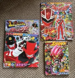 戦隊ヒーロー　絵本　３冊セット　スーパー戦隊シリーズ＆仮面ライダー
