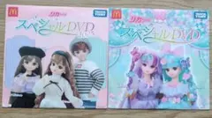 【新品未開封】ハッピーセット　リカちゃん　dvd