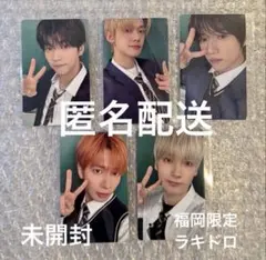 TXT 7TH YEAR HMV ラキドロ 店舗特典 - メルカリ