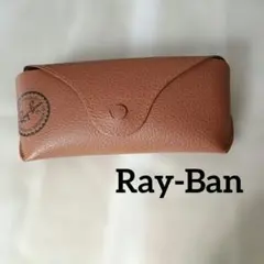 Ray-Ban レザーサングラスケース ブラウン