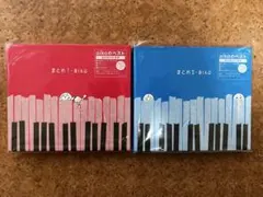 【初回限定仕様盤】aiko まとめⅠ&II ベストアルバム オールナイトニッポン