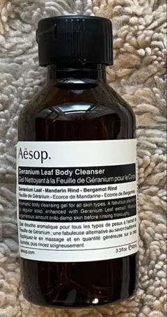 Aesop ボディクレンザー&トリートメントリップ