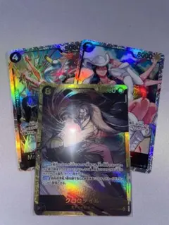 ワンピースカード　【蒼海の七傑】各種B・W