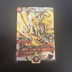 2026年最新】ダイハードリュウセイ プロモの人気アイテム - メルカリ