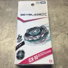 ベイブレードX ウルフハント F0-60DB ブースター