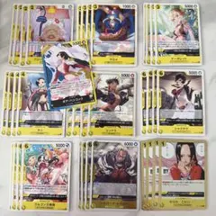【蒼海の七傑】ワンピースカードゲームOP14 青黄ハンコックデッキ必須パーツ
