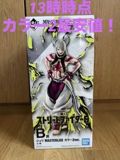一番くじ ストリートファイター6 B賞 ジュリ カラー2ver.