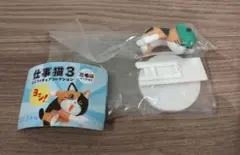 仕事猫3　ミニフィギュアコレクション　三毛猫バージョン　ガチャ　しばし休憩