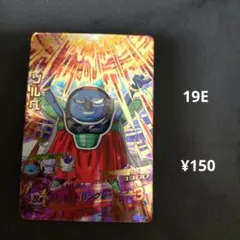 HGD1-46【ソルベ】