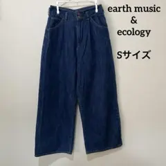 earth music&ecology Ｓサイズ タックワイドデニムパンツ